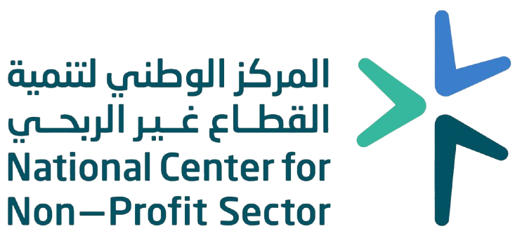 المركز الوطني للقطاع غير الربحي